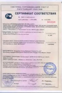 LEAD Technologies Inc. V1.01