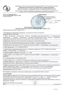 proto_tox_17_3-5948b34568d84